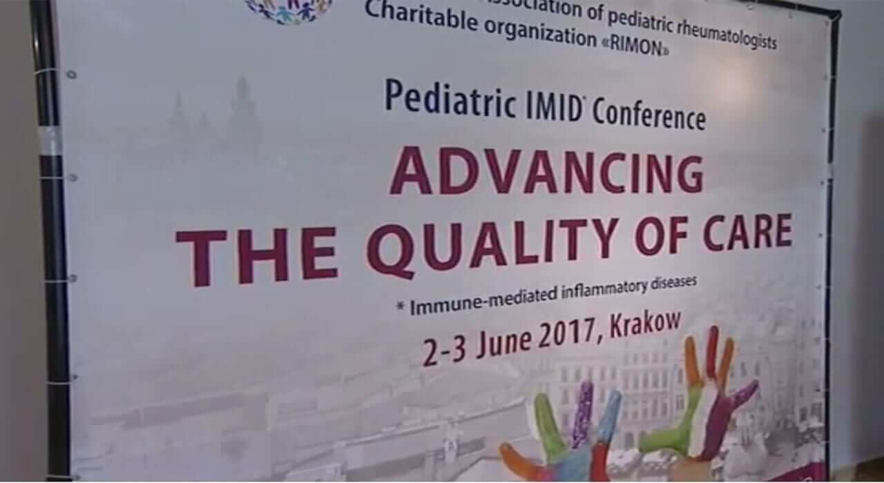 Фахівці лікарні удосконалювали свої знання на Міжнародній науково-практичній конференції «Імунозапальні захворювання у дітей» у Кракові детская больница запорожье КНП «Міська дитяча лікарня №5» ЗМР – це єдина у місті Запоріжжі багатопрофільна дитяча лікарня, де сконцентровано всі види надання спеціалізованої медичної допомоги дитячому населенню: стаціонарної, консультативної амбулаторно-поліклінічної та виїзної для інтенсивної терапії новонародженим.