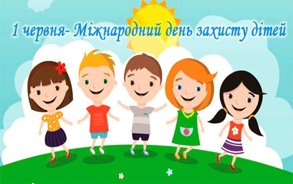 В лікарні влаштували свято до Дня захисту дітей детская больница запорожье КНП «Міська дитяча лікарня №5» ЗМР – це єдина у місті Запоріжжі багатопрофільна дитяча лікарня, де сконцентровано всі види надання спеціалізованої медичної допомоги дитячому населенню: стаціонарної, консультативної амбулаторно-поліклінічної та виїзної для інтенсивної терапії новонародженим.