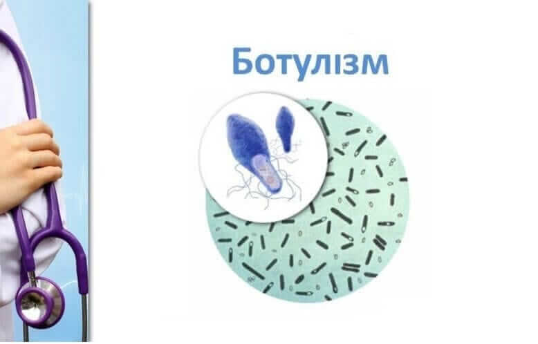 Ботулізм - невидима загроза! детская больница запорожье КНП «Міська дитяча лікарня №5» ЗМР – це єдина у місті Запоріжжі багатопрофільна дитяча лікарня, де сконцентровано всі види надання спеціалізованої медичної допомоги дитячому населенню: стаціонарної, консультативної амбулаторно-поліклінічної та виїзної для інтенсивної терапії новонародженим.