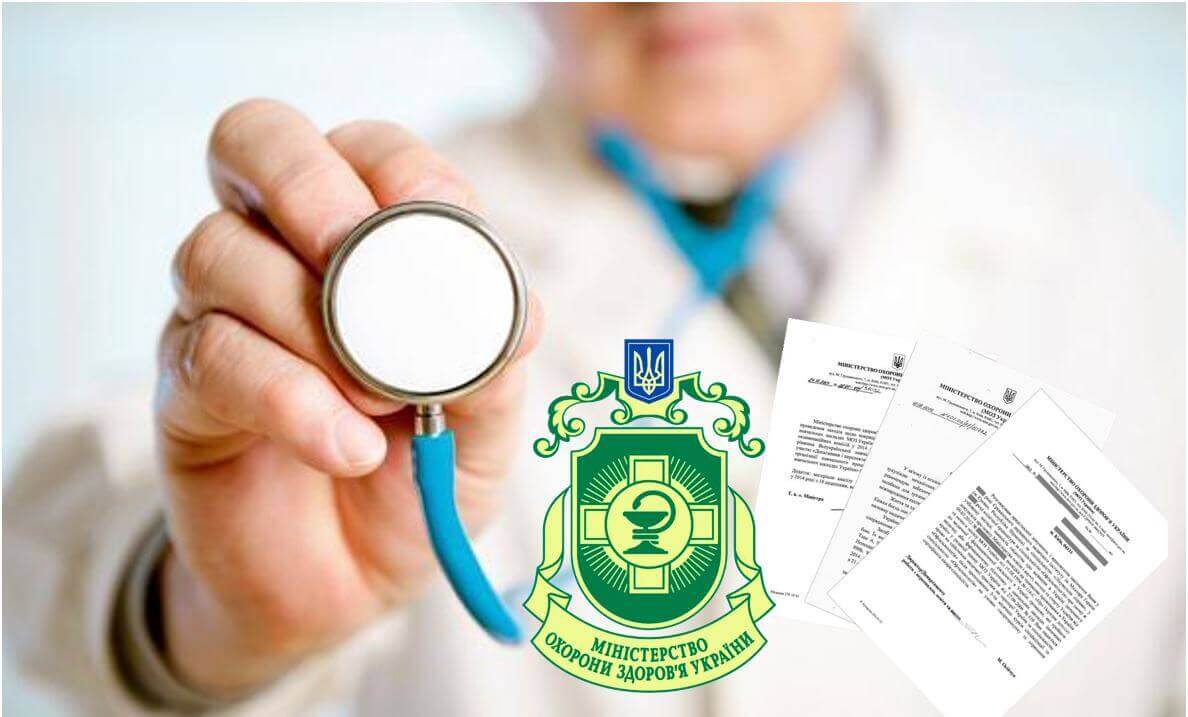 Відповіді на поширенні питання щодо медичної реформи детская больница запорожье КНП «Міська дитяча лікарня №5» ЗМР – це єдина у місті Запоріжжі багатопрофільна дитяча лікарня, де сконцентровано всі види надання спеціалізованої медичної допомоги дитячому населенню: стаціонарної, консультативної амбулаторно-поліклінічної та виїзної для інтенсивної терапії новонародженим.