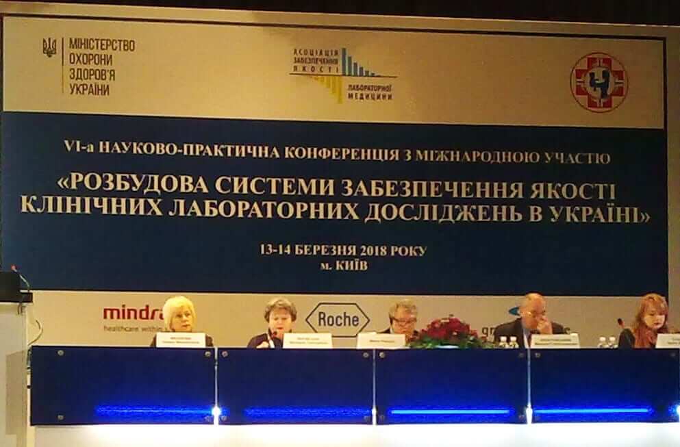 Фахівці лікарні удосконалювали свої знання на конференції «Розбудова системи контролю якості клінічних лабораторних досліджень в Україні» детская больница запорожье КНП «Міська дитяча лікарня №5» ЗМР – це єдина у місті Запоріжжі багатопрофільна дитяча лікарня, де сконцентровано всі види надання спеціалізованої медичної допомоги дитячому населенню: стаціонарної, консультативної амбулаторно-поліклінічної та виїзної для інтенсивної терапії новонародженим.