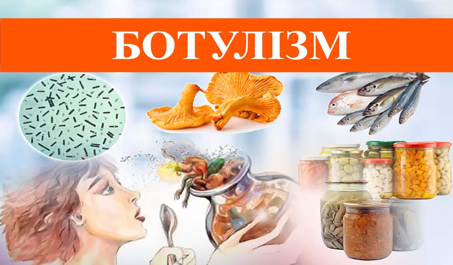 І знову ботулізм! детская больница запорожье КНП «Міська дитяча лікарня №5» ЗМР – це єдина у місті Запоріжжі багатопрофільна дитяча лікарня, де сконцентровано всі види надання спеціалізованої медичної допомоги дитячому населенню: стаціонарної, консультативної амбулаторно-поліклінічної та виїзної для інтенсивної терапії новонародженим.