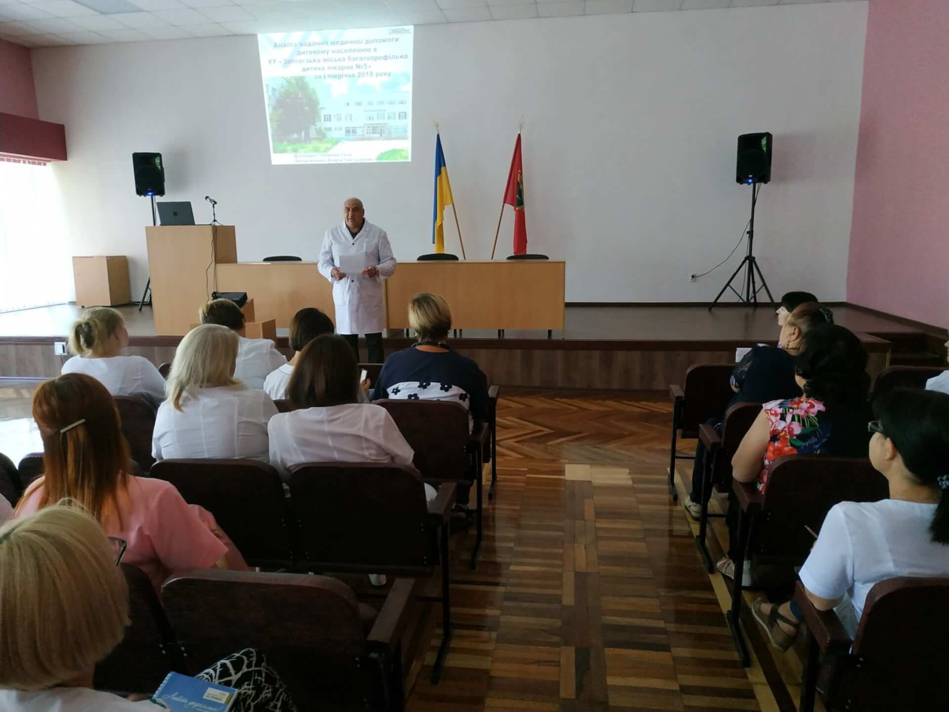 Підсумки роботи лікарні за перше півріччя 2018 року детская больница запорожье КНП «Міська дитяча лікарня №5» ЗМР – це єдина у місті Запоріжжі багатопрофільна дитяча лікарня, де сконцентровано всі види надання спеціалізованої медичної допомоги дитячому населенню: стаціонарної, консультативної амбулаторно-поліклінічної та виїзної для інтенсивної терапії новонародженим.