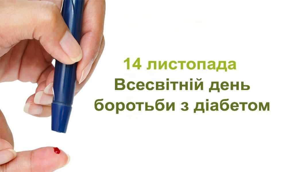 Тематичні заняття з профілактики цукрового діабету детская больница запорожье КНП «Міська дитяча лікарня №5» ЗМР – це єдина у місті Запоріжжі багатопрофільна дитяча лікарня, де сконцентровано всі види надання спеціалізованої медичної допомоги дитячому населенню: стаціонарної, консультативної амбулаторно-поліклінічної та виїзної для інтенсивної терапії новонародженим.