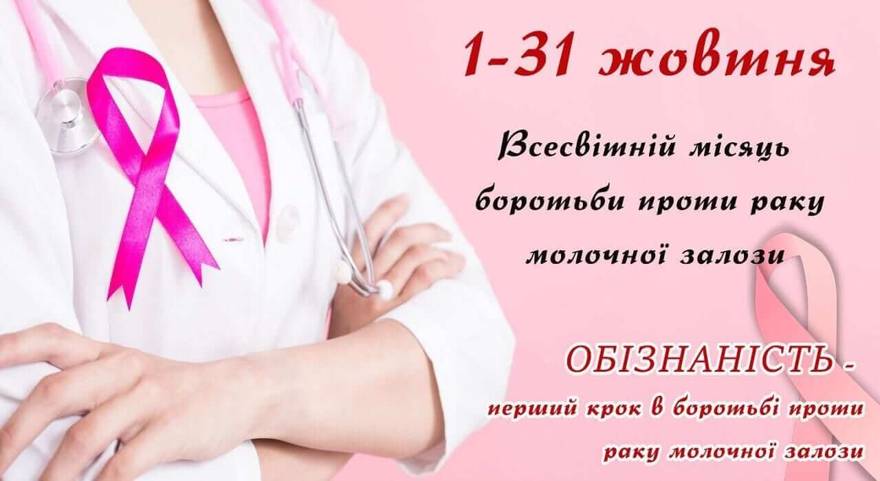 В лікарні проведені заходи з профілактики раку молочної залози детская больница запорожье КНП «Міська дитяча лікарня №5» ЗМР – це єдина у місті Запоріжжі багатопрофільна дитяча лікарня, де сконцентровано всі види надання спеціалізованої медичної допомоги дитячому населенню: стаціонарної, консультативної амбулаторно-поліклінічної та виїзної для інтенсивної терапії новонародженим.