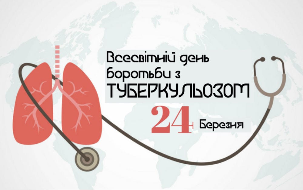 Туберкульоз можна вилікувати! детская больница запорожье КНП «Міська дитяча лікарня №5» ЗМР – це єдина у місті Запоріжжі багатопрофільна дитяча лікарня, де сконцентровано всі види надання спеціалізованої медичної допомоги дитячому населенню: стаціонарної, консультативної амбулаторно-поліклінічної та виїзної для інтенсивної терапії новонародженим.