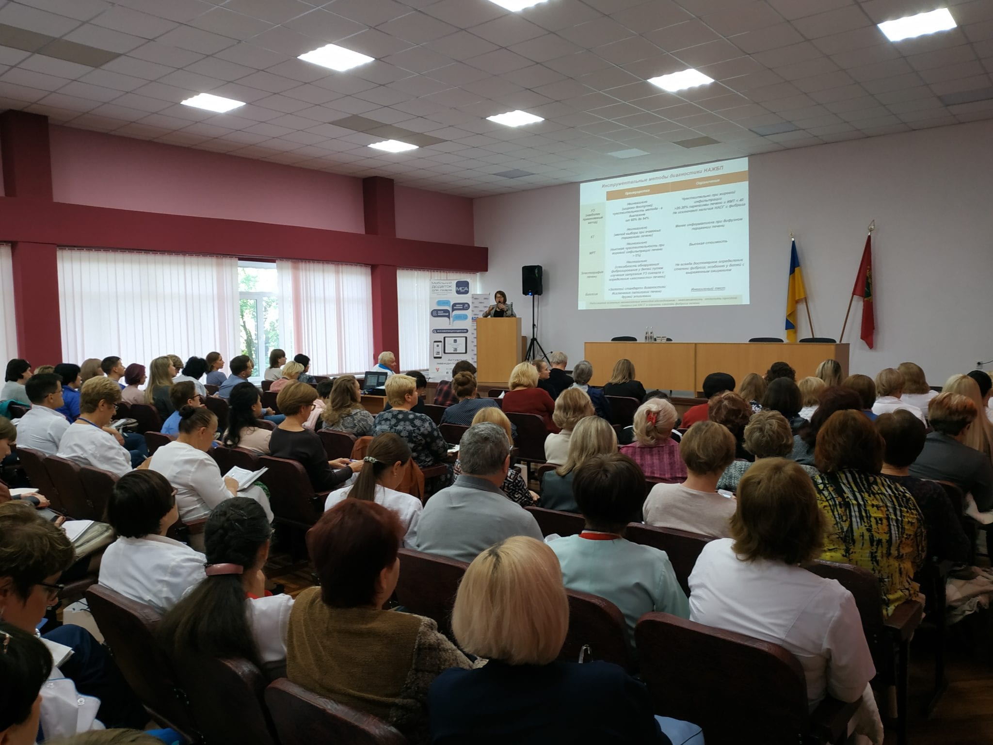 Впровадження в медичну практику європейських протоколів діагностики та лікування захворювань детская больница запорожье КНП «Міська дитяча лікарня №5» ЗМР – це єдина у місті Запоріжжі багатопрофільна дитяча лікарня, де сконцентровано всі види надання спеціалізованої медичної допомоги дитячому населенню: стаціонарної, консультативної амбулаторно-поліклінічної та виїзної для інтенсивної терапії новонародженим.