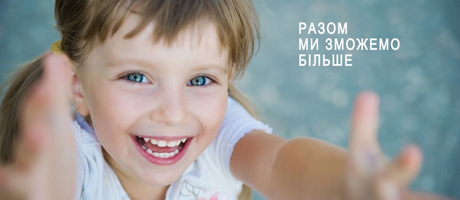 Життя на діалізі. Важливість психологічної підтримки та взаємодопомоги! детская больница запорожье КНП «Міська дитяча лікарня №5» ЗМР – це єдина у місті Запоріжжі багатопрофільна дитяча лікарня, де сконцентровано всі види надання спеціалізованої медичної допомоги дитячому населенню: стаціонарної, консультативної амбулаторно-поліклінічної та виїзної для інтенсивної терапії новонародженим.