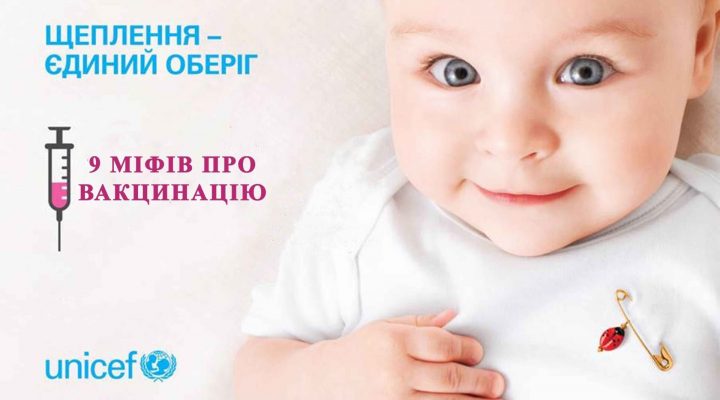 МОЗ України спростовує міфи про вакцинацію та закликає до профілактики детская больница запорожье КНП «Міська дитяча лікарня №5» ЗМР – це єдина у місті Запоріжжі багатопрофільна дитяча лікарня, де сконцентровано всі види надання спеціалізованої медичної допомоги дитячому населенню: стаціонарної, консультативної амбулаторно-поліклінічної та виїзної для інтенсивної терапії новонародженим.