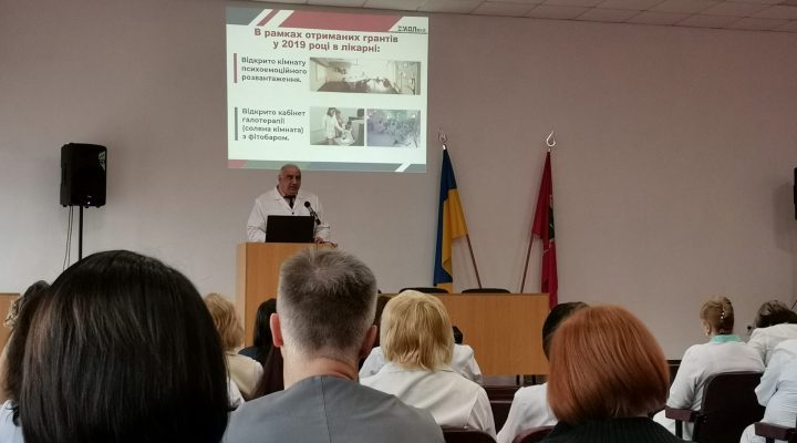 Підсумки роботи лікарні за 2019 рік детская больница запорожье КНП «Міська дитяча лікарня №5» ЗМР – це єдина у місті Запоріжжі багатопрофільна дитяча лікарня, де сконцентровано всі види надання спеціалізованої медичної допомоги дитячому населенню: стаціонарної, консультативної амбулаторно-поліклінічної та виїзної для інтенсивної терапії новонародженим.