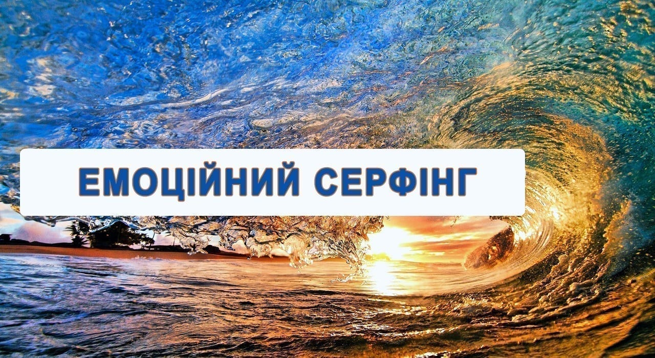 Техніка регуляції негативних інтенсивних емоцій детская больница запорожье КНП «Міська дитяча лікарня №5» ЗМР – це єдина у місті Запоріжжі багатопрофільна дитяча лікарня, де сконцентровано всі види надання спеціалізованої медичної допомоги дитячому населенню: стаціонарної, консультативної амбулаторно-поліклінічної та виїзної для інтенсивної терапії новонародженим.