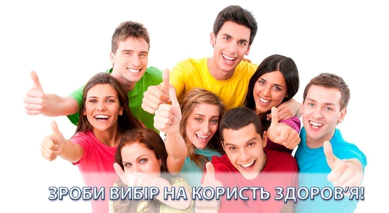 Будь вільний – не кури! детская больница запорожье КНП «Міська дитяча лікарня №5» ЗМР – це єдина у місті Запоріжжі багатопрофільна дитяча лікарня, де сконцентровано всі види надання спеціалізованої медичної допомоги дитячому населенню: стаціонарної, консультативної амбулаторно-поліклінічної та виїзної для інтенсивної терапії новонародженим.