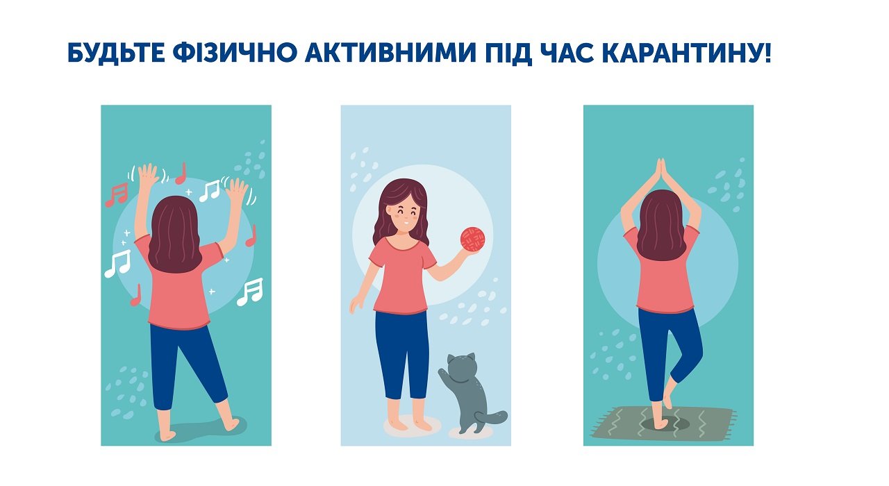Під час карантину важливо підтримувати фізичну активність детская больница запорожье КНП «Міська дитяча лікарня №5» ЗМР – це єдина у місті Запоріжжі багатопрофільна дитяча лікарня, де сконцентровано всі види надання спеціалізованої медичної допомоги дитячому населенню: стаціонарної, консультативної амбулаторно-поліклінічної та виїзної для інтенсивної терапії новонародженим.