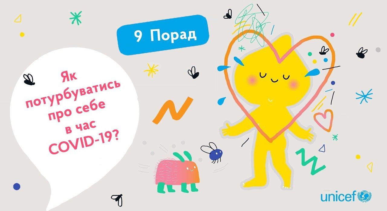 Як піклуватися про себе в складні часи детская больница запорожье КНП «Міська дитяча лікарня №5» ЗМР – це єдина у місті Запоріжжі багатопрофільна дитяча лікарня, де сконцентровано всі види надання спеціалізованої медичної допомоги дитячому населенню: стаціонарної, консультативної амбулаторно-поліклінічної та виїзної для інтенсивної терапії новонародженим.