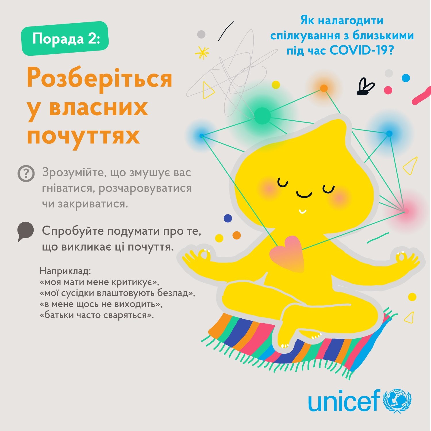 Як піклуватися про себе в складні часи: піклування про стосунки детская больница запорожье КНП «Міська дитяча лікарня №5» ЗМР – це єдина у місті Запоріжжі багатопрофільна дитяча лікарня, де сконцентровано всі види надання спеціалізованої медичної допомоги дитячому населенню: стаціонарної, консультативної амбулаторно-поліклінічної та виїзної для інтенсивної терапії новонародженим.