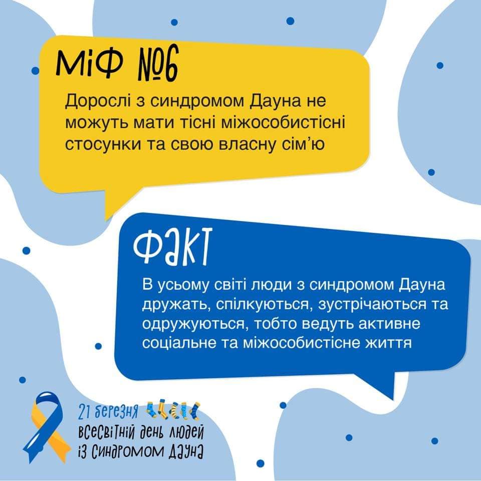 21 березня – Всесвітній день людей із синдромом Дауна детская больница запорожье КНП «Міська дитяча лікарня №5» ЗМР – це єдина у місті Запоріжжі багатопрофільна дитяча лікарня, де сконцентровано всі види надання спеціалізованої медичної допомоги дитячому населенню: стаціонарної, консультативної амбулаторно-поліклінічної та виїзної для інтенсивної терапії новонародженим.