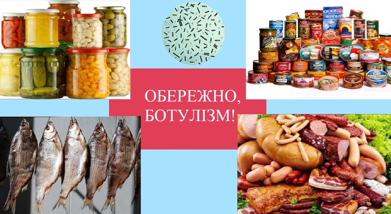 Ботулізм: що треба знати детская больница запорожье КНП «Міська дитяча лікарня №5» ЗМР – це єдина у місті Запоріжжі багатопрофільна дитяча лікарня, де сконцентровано всі види надання спеціалізованої медичної допомоги дитячому населенню: стаціонарної, консультативної амбулаторно-поліклінічної та виїзної для інтенсивної терапії новонародженим. Ботулізм: що треба знати детская больница запорожье КНП «Міська дитяча лікарня №5» ЗМР – це єдина у місті Запоріжжі багатопрофільна дитяча лікарня, де сконцентровано всі види надання спеціалізованої медичної допомоги дитячому населенню: стаціонарної, консультативної амбулаторно-поліклінічної та виїзної для інтенсивної терапії новонародженим.