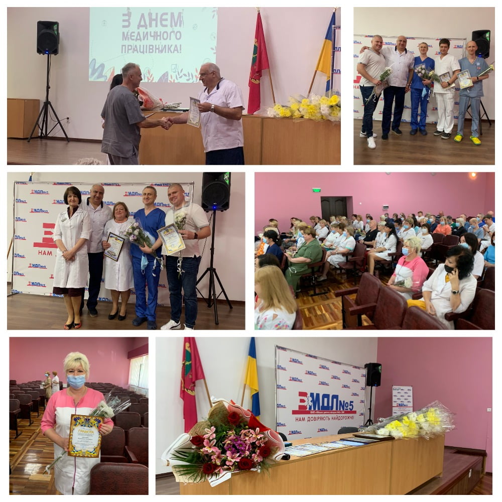 Урочисті збори з нагоди Дня медичного працівника детская больница запорожье КНП «Міська дитяча лікарня №5» ЗМР – це єдина у місті Запоріжжі багатопрофільна дитяча лікарня, де сконцентровано всі види надання спеціалізованої медичної допомоги дитячому населенню: стаціонарної, консультативної амбулаторно-поліклінічної та виїзної для інтенсивної терапії новонародженим. Урочисті збори з нагоди Дня медичного працівника детская больница запорожье КНП «Міська дитяча лікарня №5» ЗМР – це єдина у місті Запоріжжі багатопрофільна дитяча лікарня, де сконцентровано всі види надання спеціалізованої медичної допомоги дитячому населенню: стаціонарної, консультативної амбулаторно-поліклінічної та виїзної для інтенсивної терапії новонародженим.