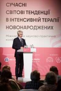 «Сучасні світові тенденції в інтенсивній терапії новонароджених» детская больница запорожье КНП «Міська дитяча лікарня №5» ЗМР – це єдина у місті Запоріжжі багатопрофільна дитяча лікарня, де сконцентровано всі види надання спеціалізованої медичної допомоги дитячому населенню: стаціонарної, консультативної амбулаторно-поліклінічної та виїзної для інтенсивної терапії новонародженим.