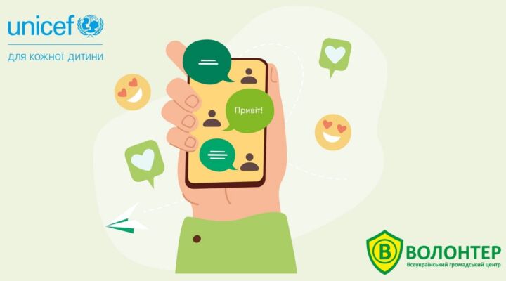 Як зробити цифровий світ більш безпечним для дітей детская больница запорожье КНП «Міська дитяча лікарня №5» ЗМР – це єдина у місті Запоріжжі багатопрофільна дитяча лікарня, де сконцентровано всі види надання спеціалізованої медичної допомоги дитячому населенню: стаціонарної, консультативної амбулаторно-поліклінічної та виїзної для інтенсивної терапії новонародженим.