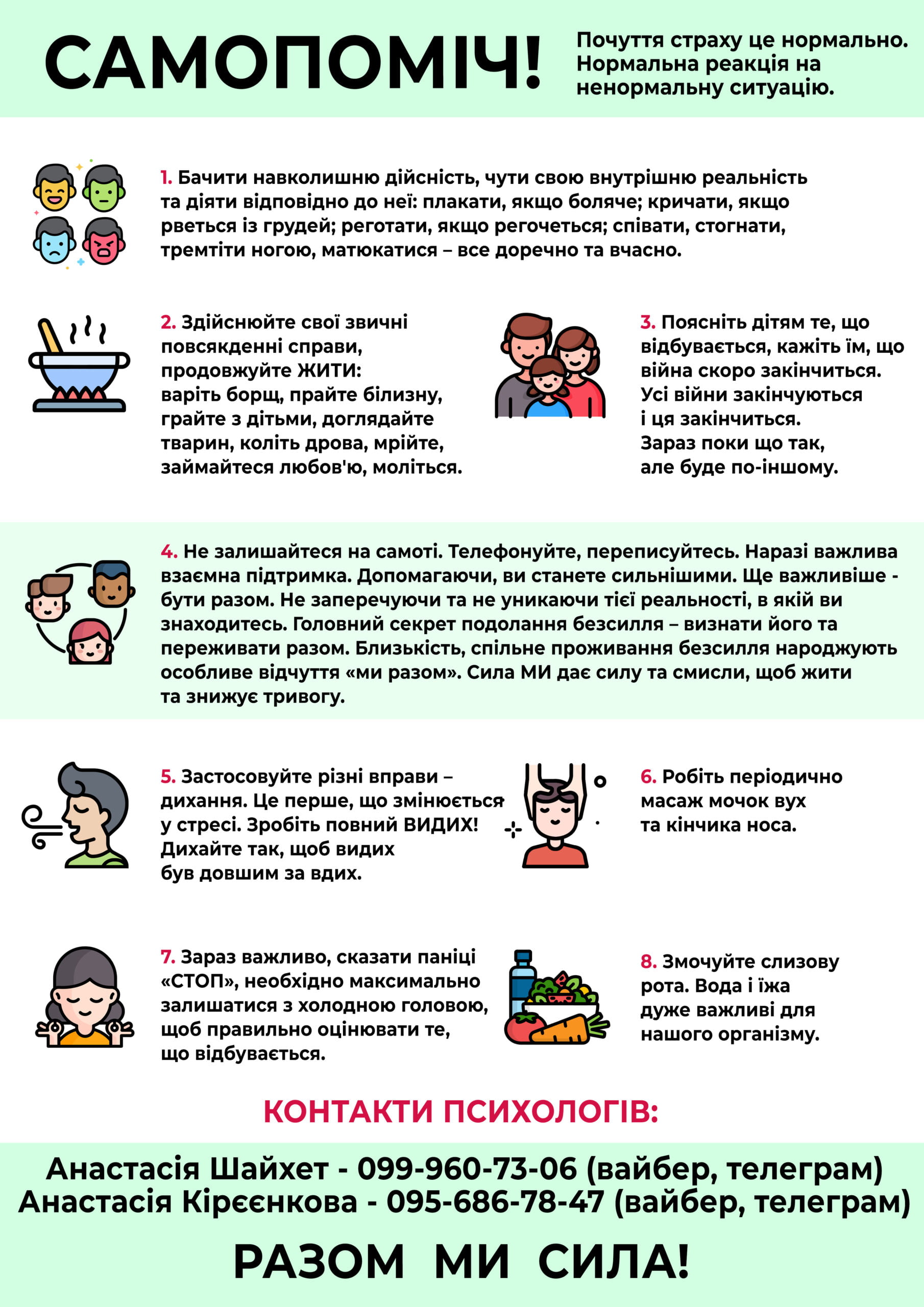 Психологічна підтримка дитини детская больница запорожье КНП «Міська дитяча лікарня №5» ЗМР – це єдина у місті Запоріжжі багатопрофільна дитяча лікарня, де сконцентровано всі види надання спеціалізованої медичної допомоги дитячому населенню: стаціонарної, консультативної амбулаторно-поліклінічної та виїзної для інтенсивної терапії новонародженим. Психологічна підтримка дитини детская больница запорожье КНП «Міська дитяча лікарня №5» ЗМР – це єдина у місті Запоріжжі багатопрофільна дитяча лікарня, де сконцентровано всі види надання спеціалізованої медичної допомоги дитячому населенню: стаціонарної, консультативної амбулаторно-поліклінічної та виїзної для інтенсивної терапії новонародженим.