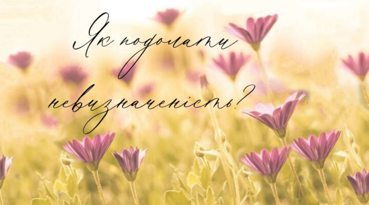 Як подолати невизначеність детская больница запорожье КНП «Міська дитяча лікарня №5» ЗМР – це єдина у місті Запоріжжі багатопрофільна дитяча лікарня, де сконцентровано всі види надання спеціалізованої медичної допомоги дитячому населенню: стаціонарної, консультативної амбулаторно-поліклінічної та виїзної для інтенсивної терапії новонародженим.