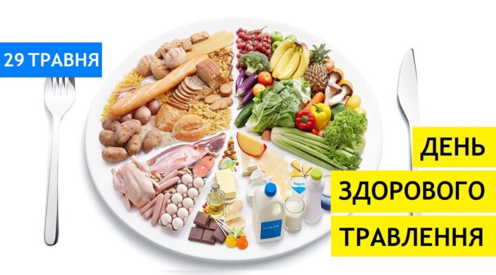 Здорове травлення для здорового життя детская больница запорожье КНП «Міська дитяча лікарня №5» ЗМР – це єдина у місті Запоріжжі багатопрофільна дитяча лікарня, де сконцентровано всі види надання спеціалізованої медичної допомоги дитячому населенню: стаціонарної, консультативної амбулаторно-поліклінічної та виїзної для інтенсивної терапії новонародженим.