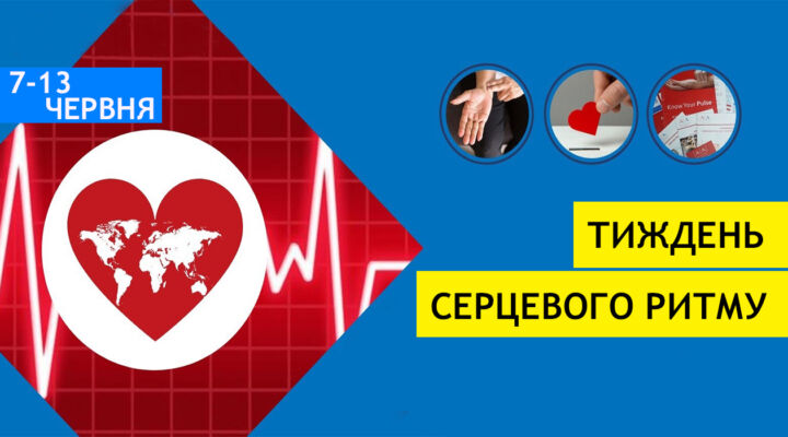 Якщо порушений серцевий ритм детская больница запорожье КНП «Міська дитяча лікарня №5» ЗМР – це єдина у місті Запоріжжі багатопрофільна дитяча лікарня, де сконцентровано всі види надання спеціалізованої медичної допомоги дитячому населенню: стаціонарної, консультативної амбулаторно-поліклінічної та виїзної для інтенсивної терапії новонародженим.