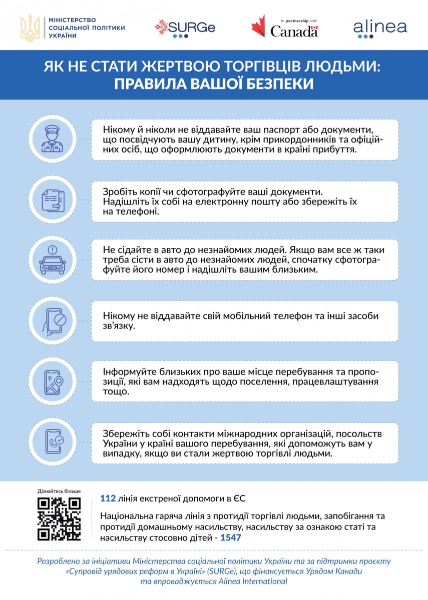 Як захиститися від торгівців людьми детская больница запорожье КНП «Міська дитяча лікарня №5» ЗМР – це єдина у місті Запоріжжі багатопрофільна дитяча лікарня, де сконцентровано всі види надання спеціалізованої медичної допомоги дитячому населенню: стаціонарної, консультативної амбулаторно-поліклінічної та виїзної для інтенсивної терапії новонародженим.