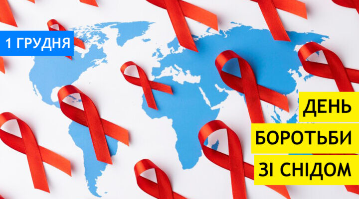 ВІЛ/СНІД: що потрібно знати детская больница запорожье КНП «Міська дитяча лікарня №5» ЗМР – це єдина у місті Запоріжжі багатопрофільна дитяча лікарня, де сконцентровано всі види надання спеціалізованої медичної допомоги дитячому населенню: стаціонарної, консультативної амбулаторно-поліклінічної та виїзної для інтенсивної терапії новонародженим.