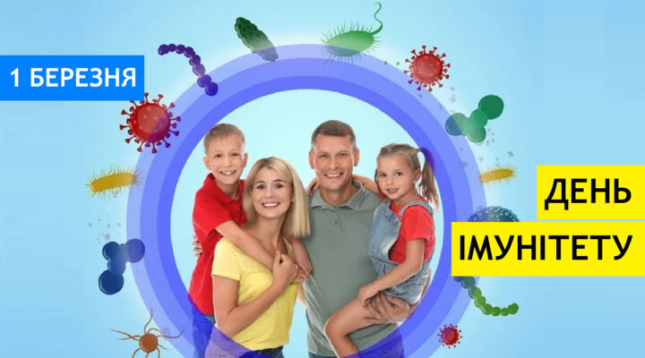 Як зберегти імунну систему здоровою детская больница запорожье КНП «Міська дитяча лікарня №5» ЗМР – це єдина у місті Запоріжжі багатопрофільна дитяча лікарня, де сконцентровано всі види надання спеціалізованої медичної допомоги дитячому населенню: стаціонарної, консультативної амбулаторно-поліклінічної та виїзної для інтенсивної терапії новонародженим.