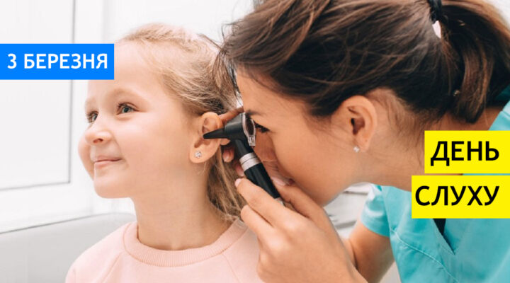 Як захистити слух детская больница запорожье КНП «Міська дитяча лікарня №5» ЗМР – це єдина у місті Запоріжжі багатопрофільна дитяча лікарня, де сконцентровано всі види надання спеціалізованої медичної допомоги дитячому населенню: стаціонарної, консультативної амбулаторно-поліклінічної та виїзної для інтенсивної терапії новонародженим.