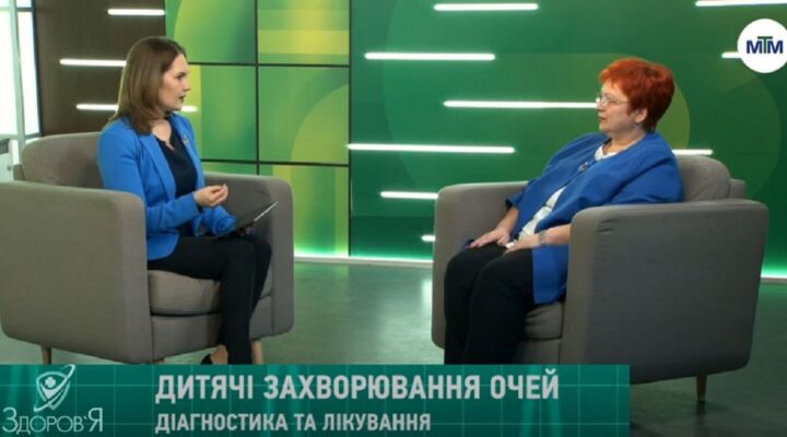 Поради лікаря-офтальмолога дитячого: діагностика та лікування захворювання очей у дітей та підлітків детская больница запорожье КНП «Міська дитяча лікарня №5» ЗМР – це єдина у місті Запоріжжі багатопрофільна дитяча лікарня, де сконцентровано всі види надання спеціалізованої медичної допомоги дитячому населенню: стаціонарної, консультативної амбулаторно-поліклінічної та виїзної для інтенсивної терапії новонародженим.