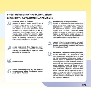 Коли варто звертатися до Уповноваженого з прав людини детская больница запорожье КНП «Міська дитяча лікарня №5» ЗМР – це єдина у місті Запоріжжі багатопрофільна дитяча лікарня, де сконцентровано всі види надання спеціалізованої медичної допомоги дитячому населенню: стаціонарної, консультативної амбулаторно-поліклінічної та виїзної для інтенсивної терапії новонародженим.