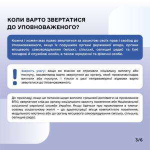 Коли варто звертатися до Уповноваженого з прав людини детская больница запорожье КНП «Міська дитяча лікарня №5» ЗМР – це єдина у місті Запоріжжі багатопрофільна дитяча лікарня, де сконцентровано всі види надання спеціалізованої медичної допомоги дитячому населенню: стаціонарної, консультативної амбулаторно-поліклінічної та виїзної для інтенсивної терапії новонародженим.