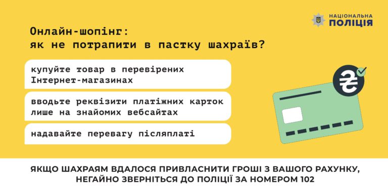 Найпоширеніші види шахрайств: як не стати жертвою зловмисників детская больница запорожье КНП «Міська дитяча лікарня №5» ЗМР – це єдина у місті Запоріжжі багатопрофільна дитяча лікарня, де сконцентровано всі види надання спеціалізованої медичної допомоги дитячому населенню: стаціонарної, консультативної амбулаторно-поліклінічної та виїзної для інтенсивної терапії новонародженим.
