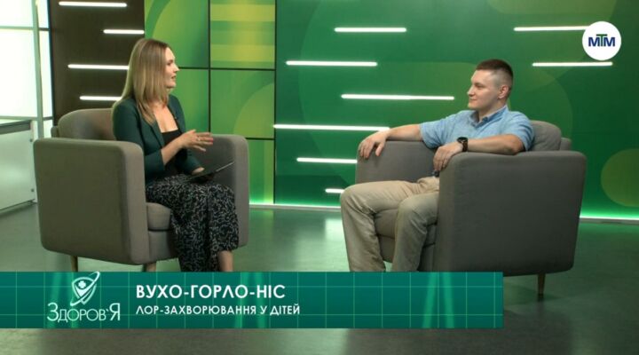 Поради лікаря-отоларинголога дитячого: ЛОР-захворювання у дітей детская больница запорожье КНП «Міська дитяча лікарня №5» ЗМР – це єдина у місті Запоріжжі багатопрофільна дитяча лікарня, де сконцентровано всі види надання спеціалізованої медичної допомоги дитячому населенню: стаціонарної, консультативної амбулаторно-поліклінічної та виїзної для інтенсивної терапії новонародженим.