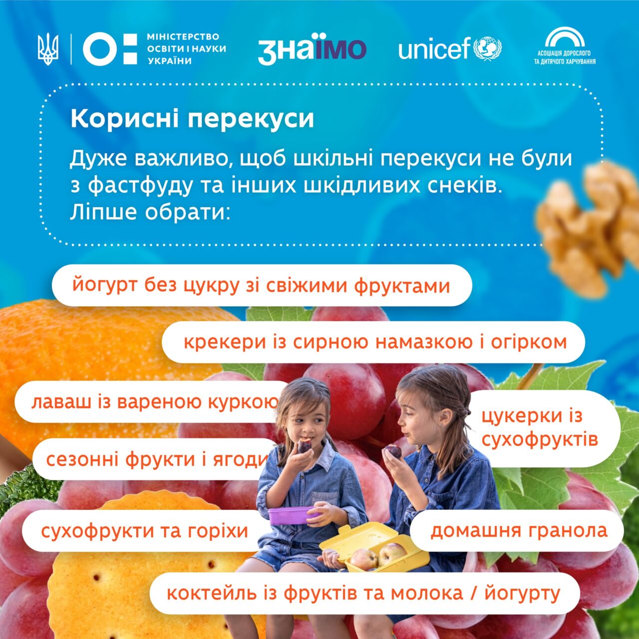 Чекліст здорового харчування для дітей детская больница запорожье КНП «Міська дитяча лікарня №5» ЗМР – це єдина у місті Запоріжжі багатопрофільна дитяча лікарня, де сконцентровано всі види надання спеціалізованої медичної допомоги дитячому населенню: стаціонарної, консультативної амбулаторно-поліклінічної та виїзної для інтенсивної терапії новонародженим.