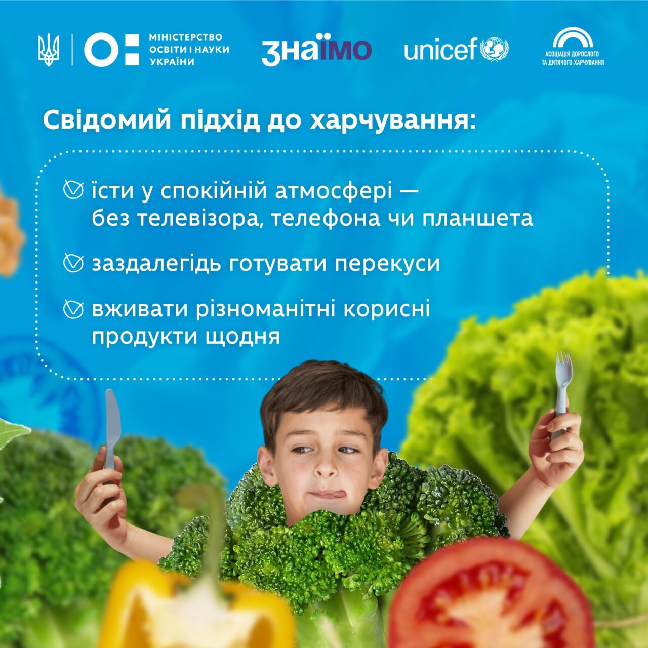 Чекліст здорового харчування для дітей детская больница запорожье КНП «Міська дитяча лікарня №5» ЗМР – це єдина у місті Запоріжжі багатопрофільна дитяча лікарня, де сконцентровано всі види надання спеціалізованої медичної допомоги дитячому населенню: стаціонарної, консультативної амбулаторно-поліклінічної та виїзної для інтенсивної терапії новонародженим.