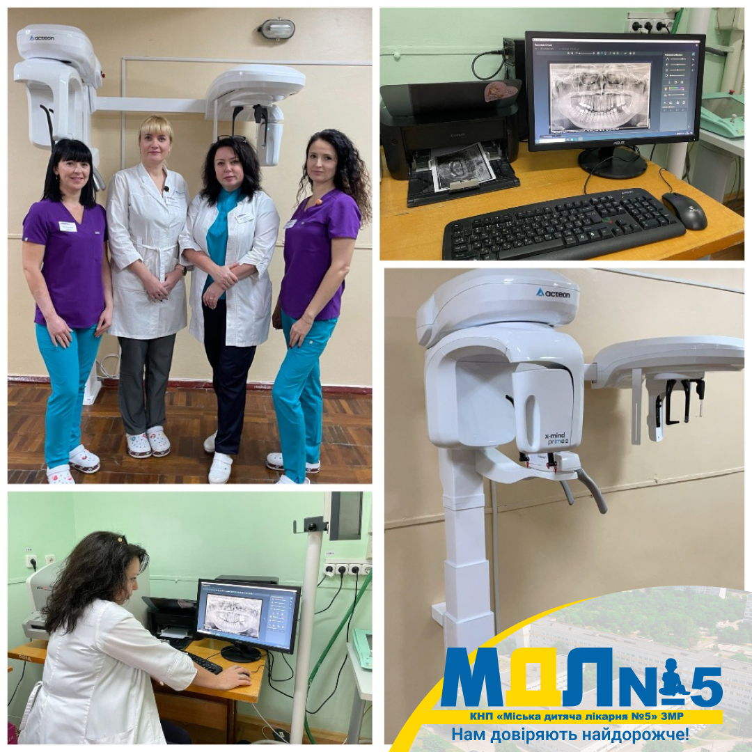Завдяки благодійному проєкту від «Фонд Маша» та мережі АЗК WOG «Дорога добра» в лікарні - нове сучасне діагностичне обладнання детская больница запорожье КНП «Міська дитяча лікарня №5» ЗМР – це єдина у місті Запоріжжі багатопрофільна дитяча лікарня, де сконцентровано всі види надання спеціалізованої медичної допомоги дитячому населенню: стаціонарної, консультативної амбулаторно-поліклінічної та виїзної для інтенсивної терапії новонародженим. Завдяки благодійному проєкту від «Фонд Маша» та мережі АЗК WOG «Дорога добра» в лікарні - нове сучасне діагностичне обладнання детская больница запорожье КНП «Міська дитяча лікарня №5» ЗМР – це єдина у місті Запоріжжі багатопрофільна дитяча лікарня, де сконцентровано всі види надання спеціалізованої медичної допомоги дитячому населенню: стаціонарної, консультативної амбулаторно-поліклінічної та виїзної для інтенсивної терапії новонародженим.