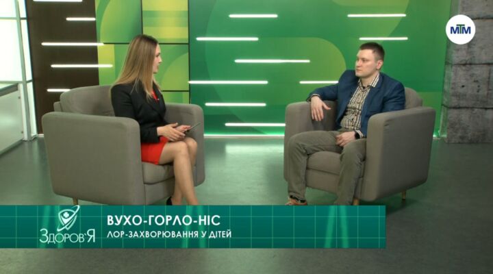 Поради лікаря-отоларинголога дитячого: ЛОР-захворювання у дітей детская больница запорожье КНП «Міська дитяча лікарня №5» ЗМР – це єдина у місті Запоріжжі багатопрофільна дитяча лікарня, де сконцентровано всі види надання спеціалізованої медичної допомоги дитячому населенню: стаціонарної, консультативної амбулаторно-поліклінічної та виїзної для інтенсивної терапії новонародженим.
