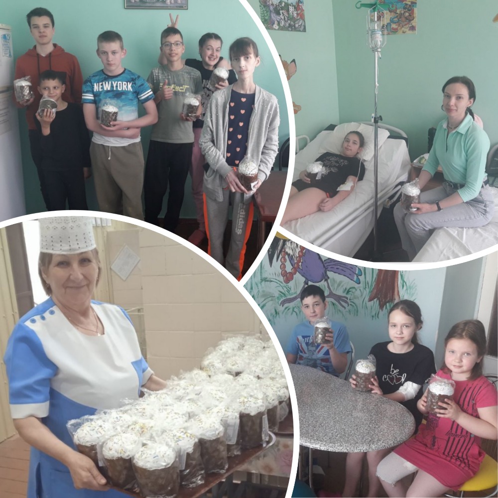 Напередодні свята Великодня пацієнтів лікарні привітали солодкими подарунками детская больница запорожье КНП «Міська дитяча лікарня №5» ЗМР – це єдина у місті Запоріжжі багатопрофільна дитяча лікарня, де сконцентровано всі види надання спеціалізованої медичної допомоги дитячому населенню: стаціонарної, консультативної амбулаторно-поліклінічної та виїзної для інтенсивної терапії новонародженим.