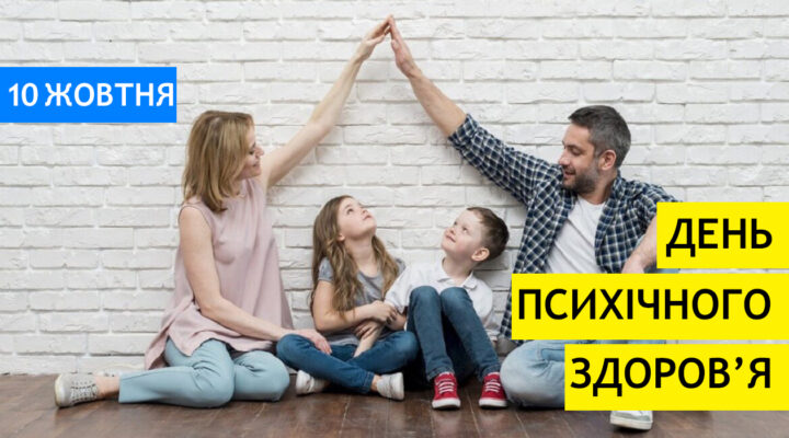 5 простих порад для підтримки психічного здоров'я детская больница запорожье КНП «Міська дитяча лікарня №5» ЗМР – це єдина у місті Запоріжжі багатопрофільна дитяча лікарня, де сконцентровано всі види надання спеціалізованої медичної допомоги дитячому населенню: стаціонарної, консультативної амбулаторно-поліклінічної та виїзної для інтенсивної терапії новонародженим.