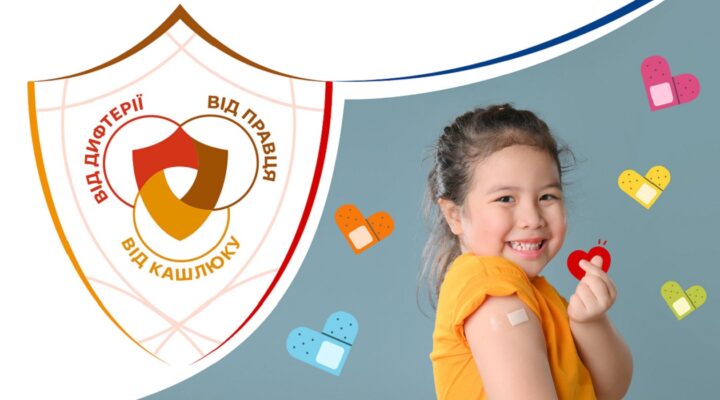 Поради, як підготувати дитину до щеплення  та перетворити вакцинацію на цікаву пригоду детская больница запорожье КНП «Міська дитяча лікарня №5» ЗМР – це єдина у місті Запоріжжі багатопрофільна дитяча лікарня, де сконцентровано всі види надання спеціалізованої медичної допомоги дитячому населенню: стаціонарної, консультативної амбулаторно-поліклінічної та виїзної для інтенсивної терапії новонародженим.