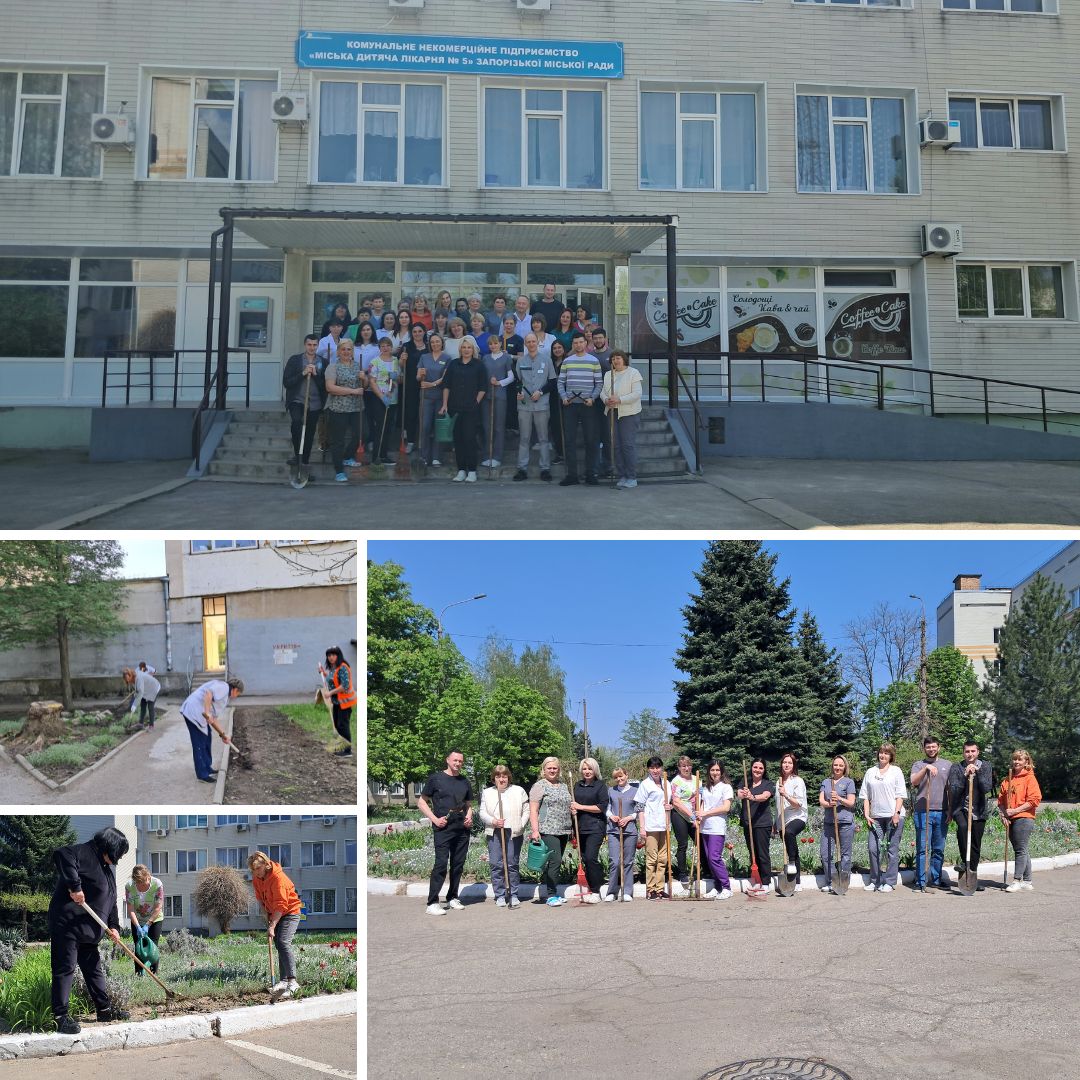 Весняна Толока в КНП "Міська дитяча лікрня №5" ЗМР детская больница запорожье КНП «Міська дитяча лікарня №5» ЗМР – це єдина у місті Запоріжжі багатопрофільна дитяча лікарня, де сконцентровано всі види надання спеціалізованої медичної допомоги дитячому населенню: стаціонарної, консультативної амбулаторно-поліклінічної та виїзної для інтенсивної терапії новонародженим.