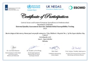 Централізована бактеріологічна лабораторія детская больница запорожье КНП «Міська дитяча лікарня №5» ЗМР – це єдина у місті Запоріжжі багатопрофільна дитяча лікарня, де сконцентровано всі види надання спеціалізованої медичної допомоги дитячому населенню: стаціонарної, консультативної амбулаторно-поліклінічної та виїзної для інтенсивної терапії новонародженим.