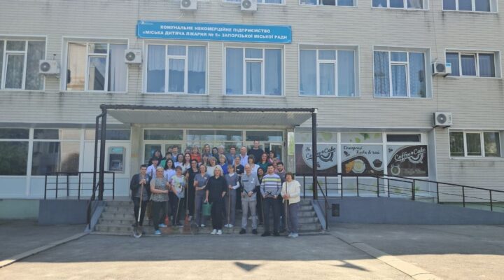 Весняна Толока в КНП "Міська дитяча лікрня №5" ЗМР детская больница запорожье КНП «Міська дитяча лікарня №5» ЗМР – це єдина у місті Запоріжжі багатопрофільна дитяча лікарня, де сконцентровано всі види надання спеціалізованої медичної допомоги дитячому населенню: стаціонарної, консультативної амбулаторно-поліклінічної та виїзної для інтенсивної терапії новонародженим.
