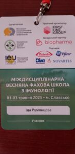 Весняна фахова школа з імунології детская больница запорожье КНП «Міська дитяча лікарня №5» ЗМР – це єдина у місті Запоріжжі багатопрофільна дитяча лікарня, де сконцентровано всі види надання спеціалізованої медичної допомоги дитячому населенню: стаціонарної, консультативної амбулаторно-поліклінічної та виїзної для інтенсивної терапії новонародженим.