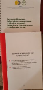 Весняна фахова школа з імунології детская больница запорожье КНП «Міська дитяча лікарня №5» ЗМР – це єдина у місті Запоріжжі багатопрофільна дитяча лікарня, де сконцентровано всі види надання спеціалізованої медичної допомоги дитячому населенню: стаціонарної, консультативної амбулаторно-поліклінічної та виїзної для інтенсивної терапії новонародженим.
