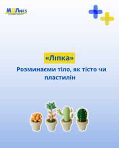 Дитячий стрес - не примха: як розпізнати та допомогти? детская больница запорожье КНП «Міська дитяча лікарня №5» ЗМР – це єдина у місті Запоріжжі багатопрофільна дитяча лікарня, де сконцентровано всі види надання спеціалізованої медичної допомоги дитячому населенню: стаціонарної, консультативної амбулаторно-поліклінічної та виїзної для інтенсивної терапії новонародженим.